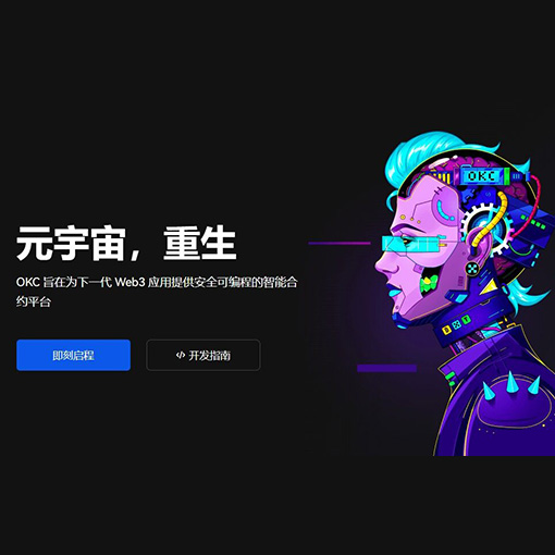 易欧优家app官方下载页面展示