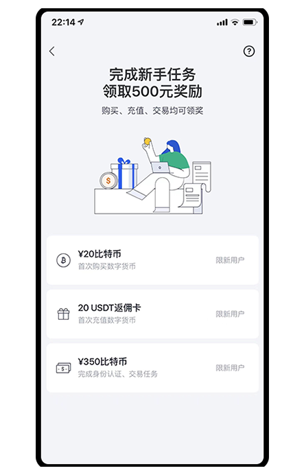 易欧优家app官方下载页面展示