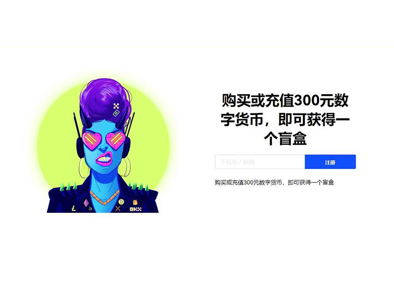易欧优家app官方下载页面展示