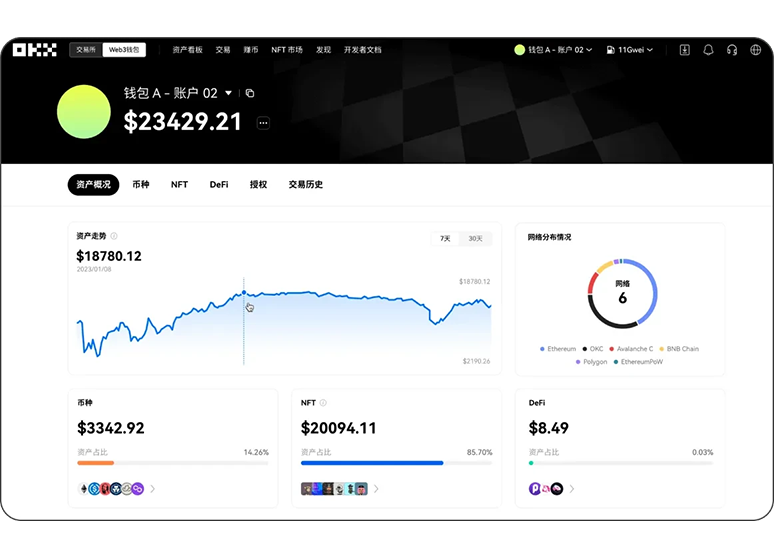 易欧优家app官方下载页面展示